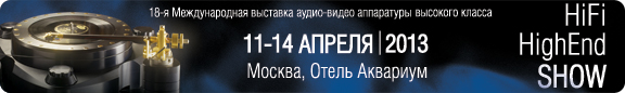 IBERI НА АПРЕЛЬСКОМ HIFI HIGHEND SHOW