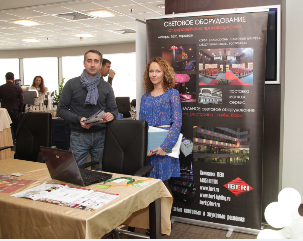 IBERI на Восьмом ресторанном практикуме 2013