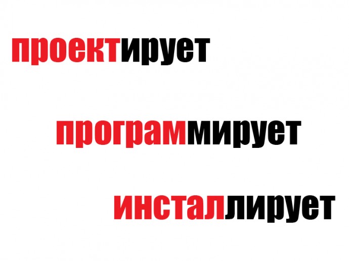 Hi-Tech Building&House 2008