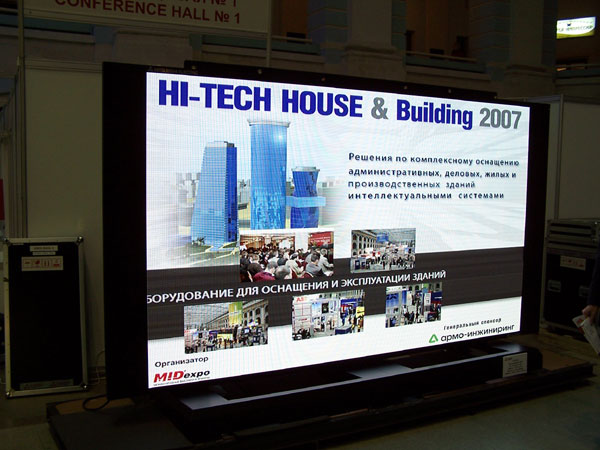 Международная выставка Hi-Tech House & Building 2007