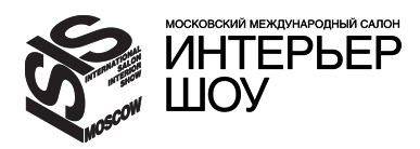 Компания IBERI – технический партнер и участник «ИНТЕРЬЕР ШОУ»