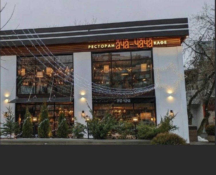 Acha-Chacha войковская_2.jpg