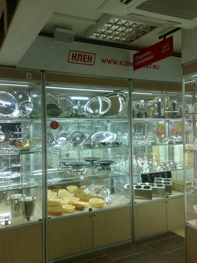 кленмаркет_3.jpg